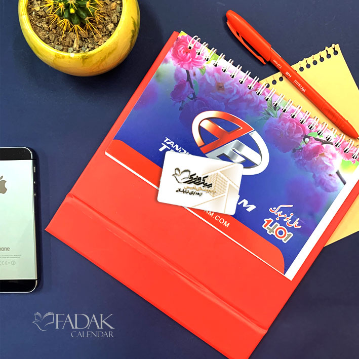 تقویم رومیزی اختصاصی 1406